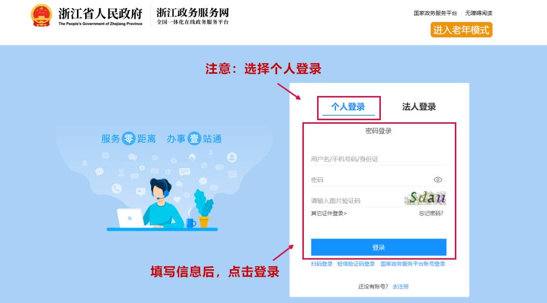 @各企业，工业企业数智管理服务应用电脑端操作手册（最新版）来啦！